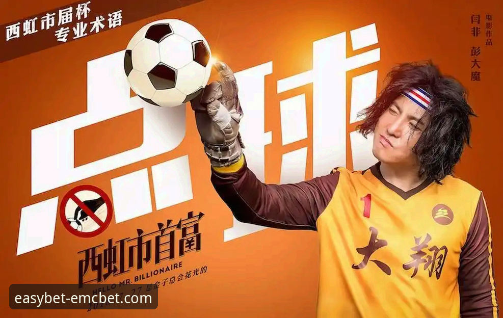 易倍体育官网新手入门实用指南：从注册到投注的完整教程